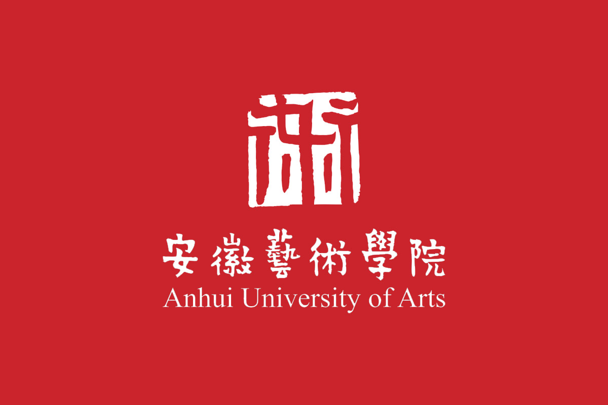 安徽艺术学院标志logo图片