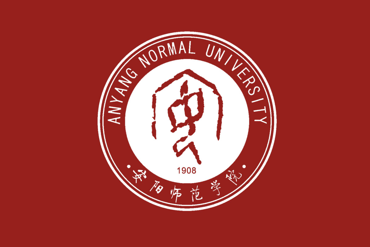 安阳师范学院标志logo图片