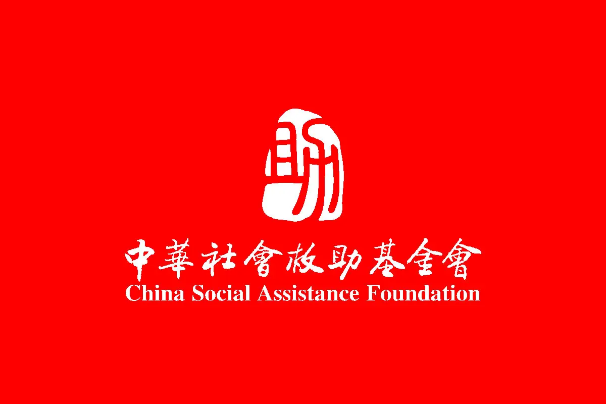 中升集团标志logo图片-诗宸标志设计