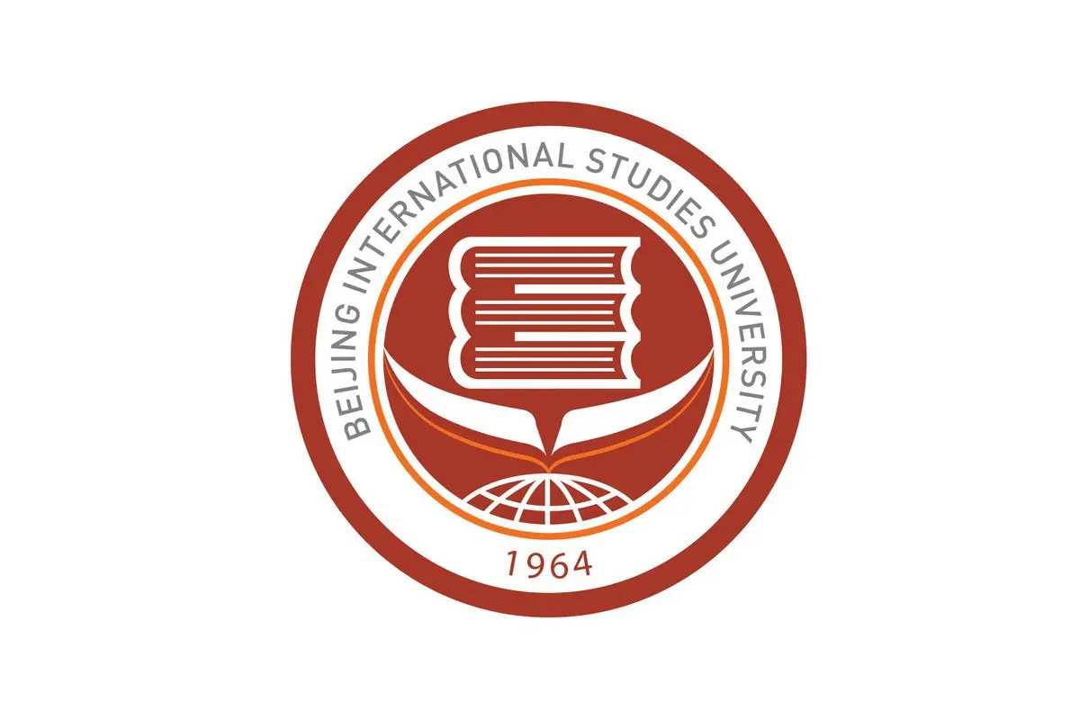 北京第二外国语学院