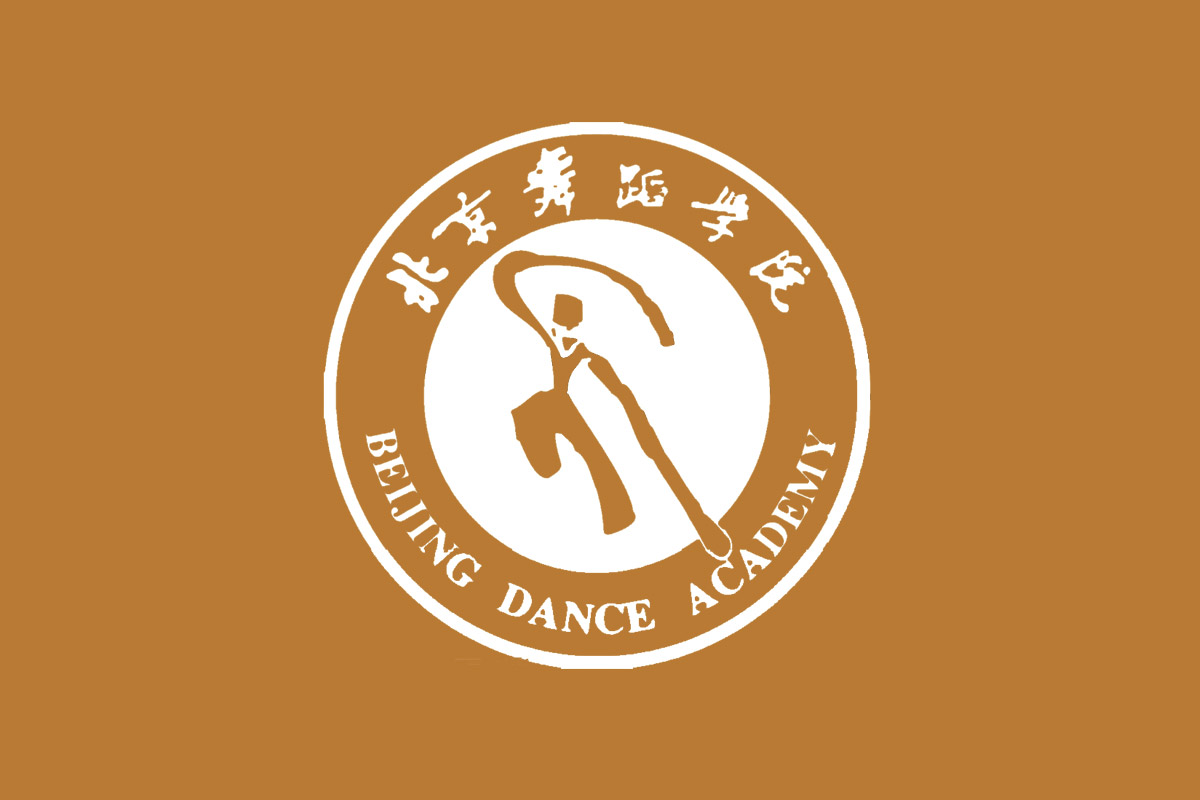 北京舞蹈学院标志logo图片