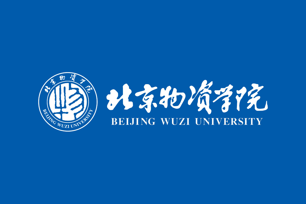 北京物资学院标志logo图片