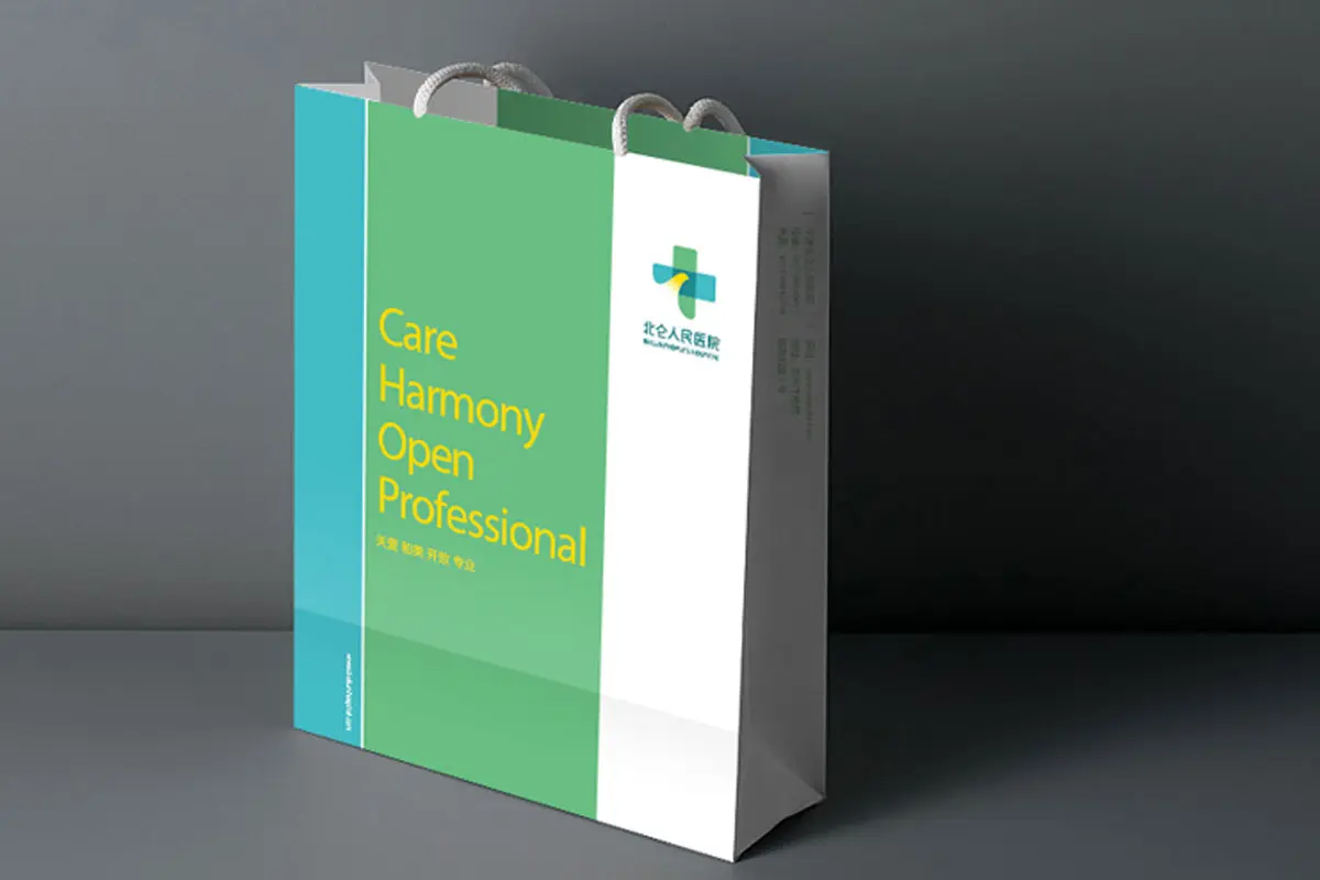 北仑人民医院标志logo图片 - logo9.net