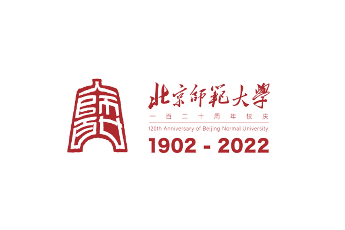 北京师范大学120周年校庆logo图片