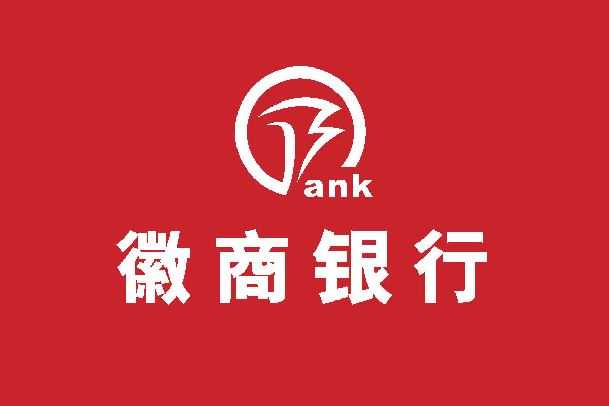徽商银行标志logo图片