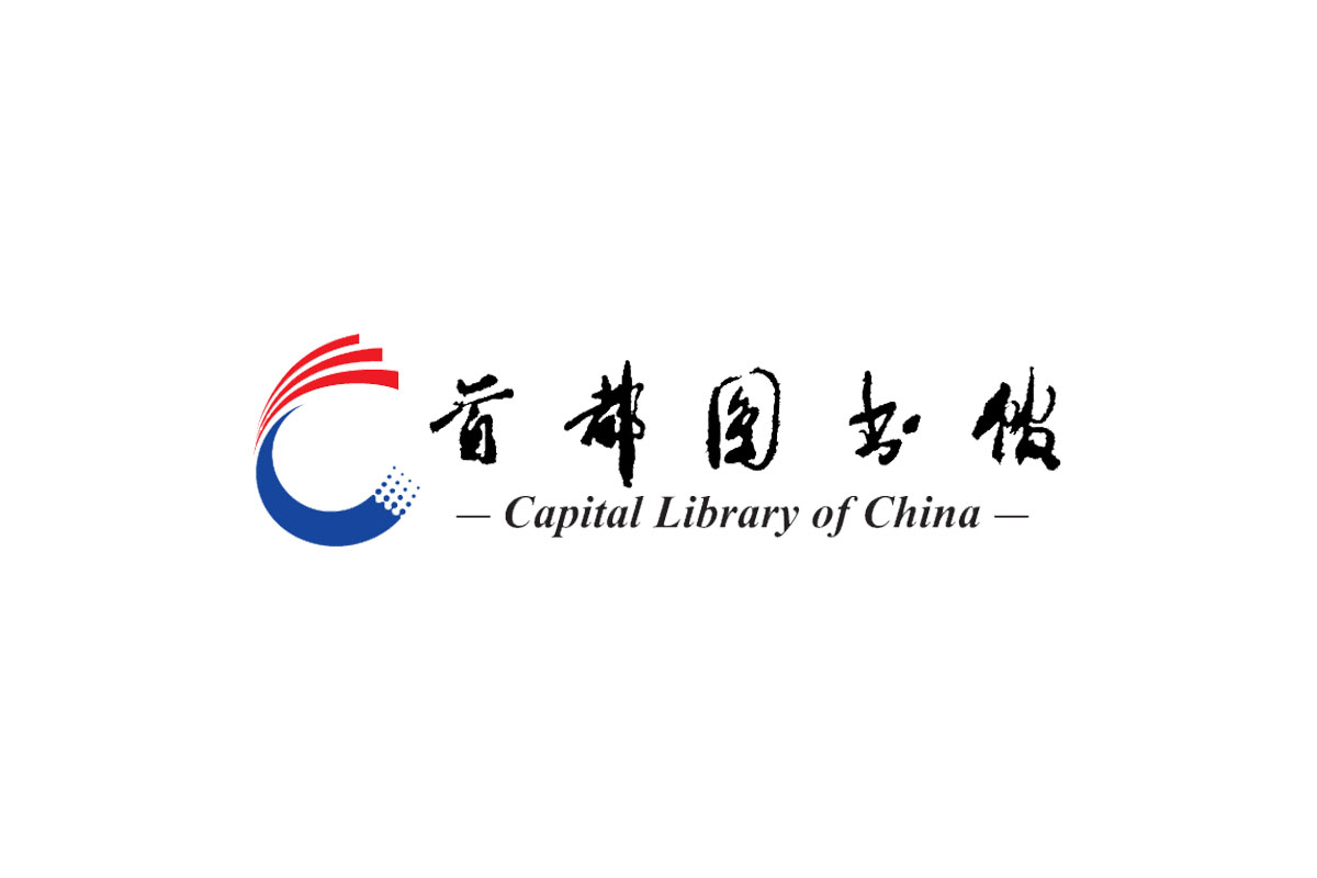首都图书馆logo图片