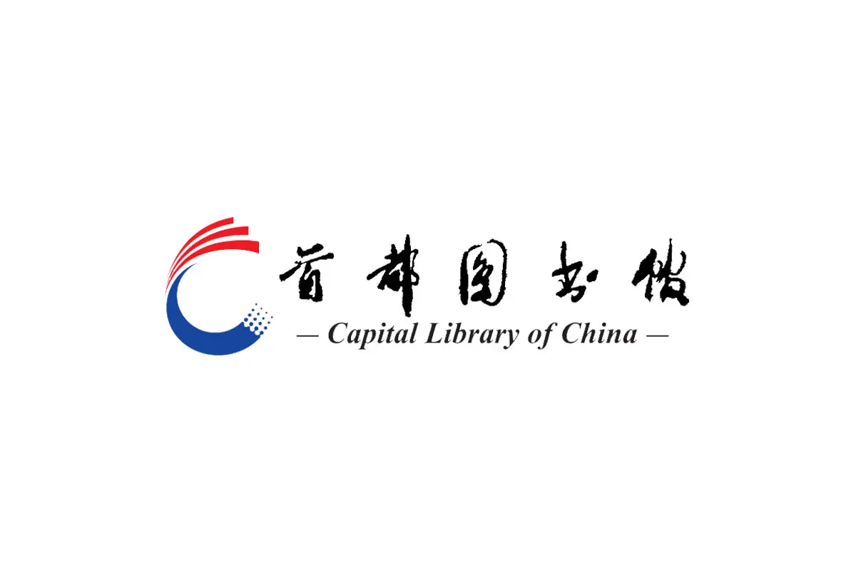 首都图书馆logo