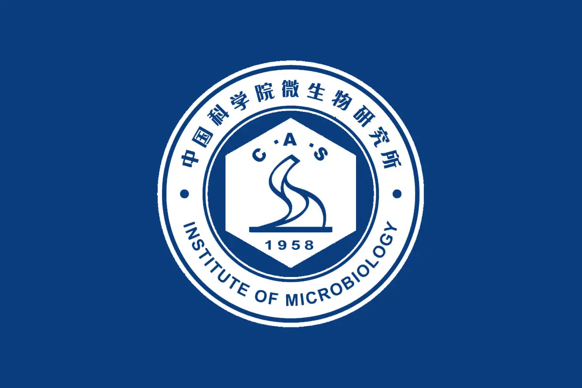 中国科学院微生物研究所logo图片 - logo9.net