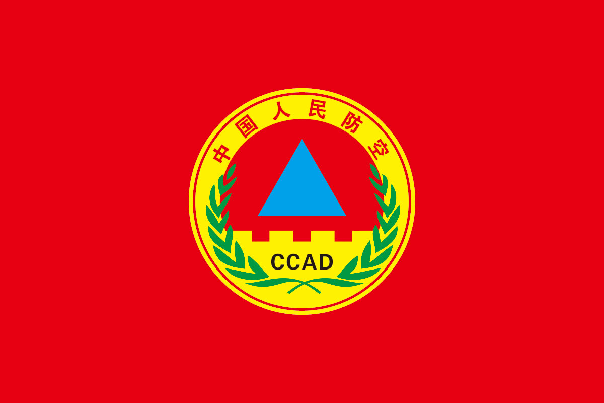 中国人民防空logo图片