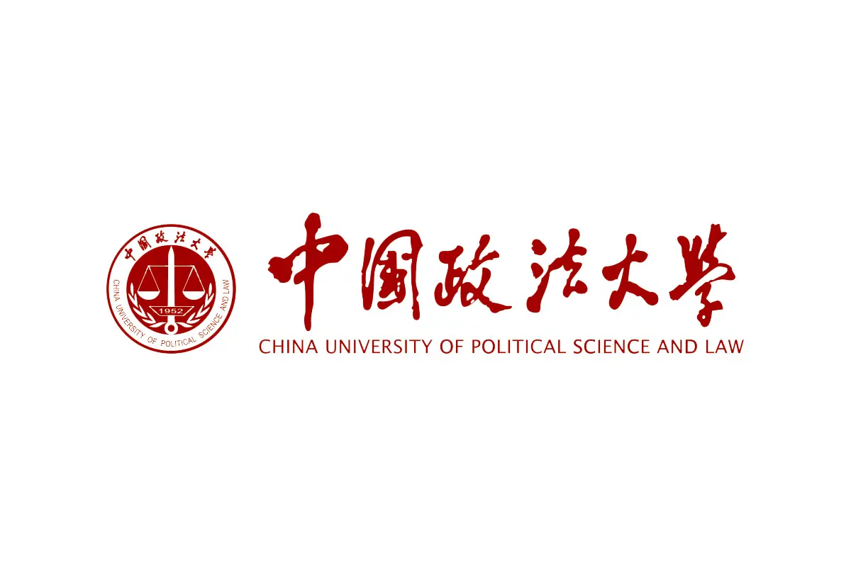 中国政法大学