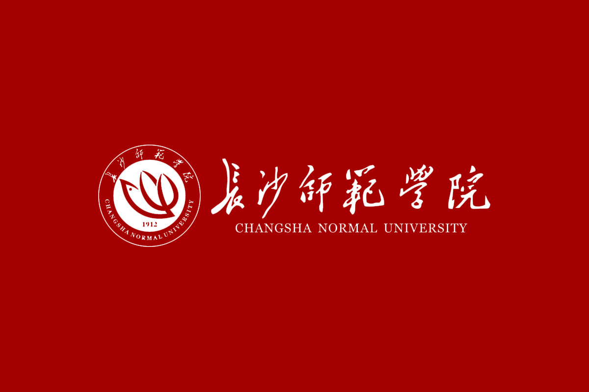 长沙师范学院标志logo图片