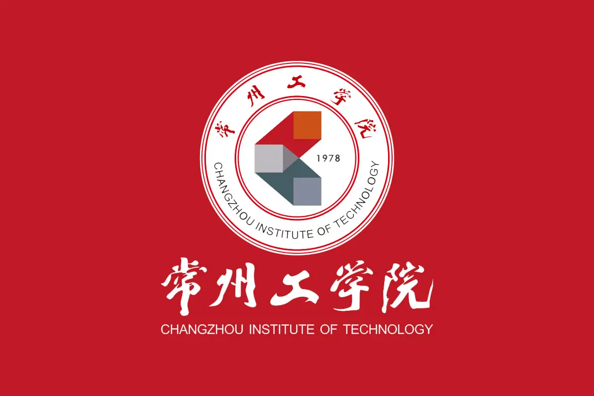 常州工学院
