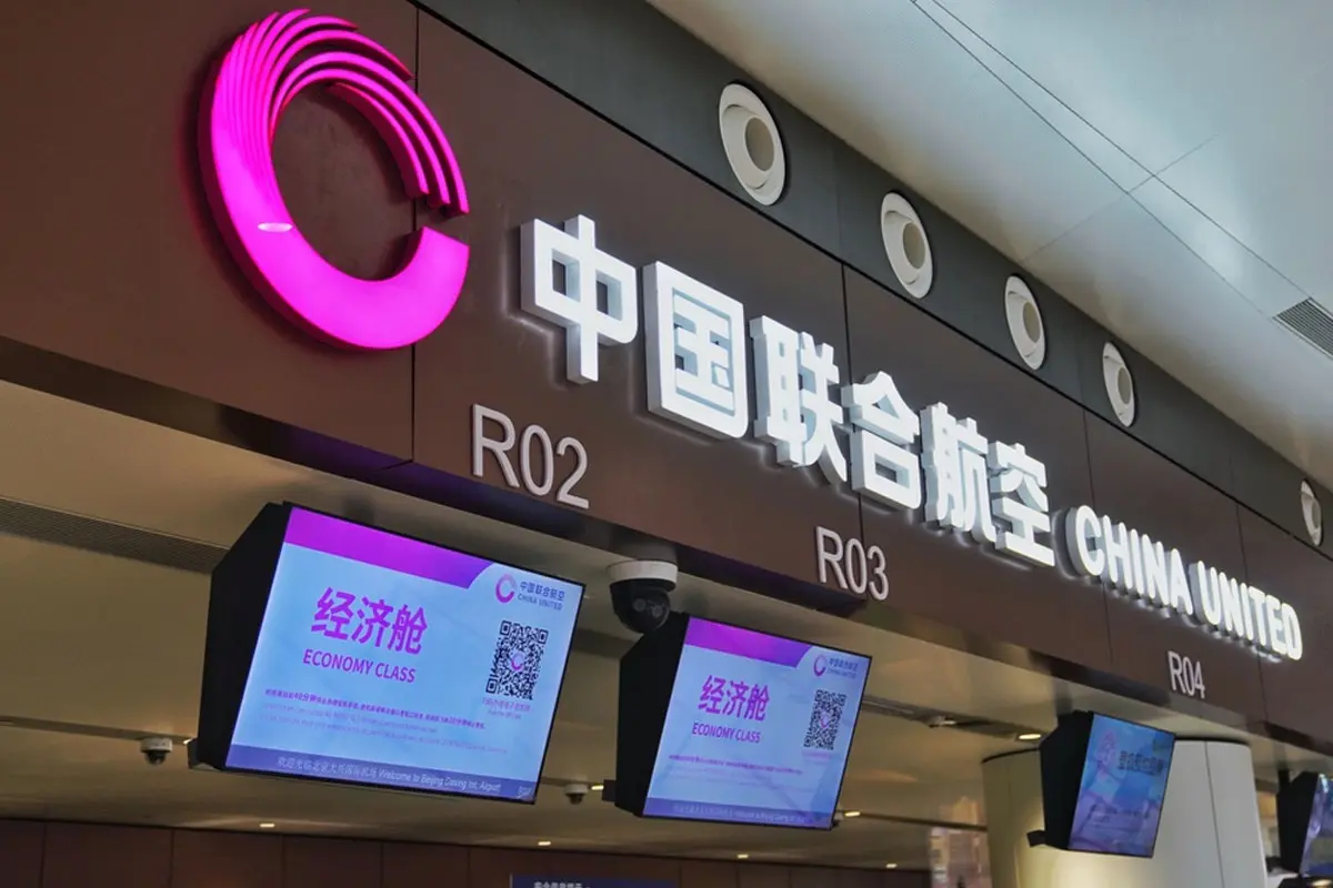 中国联合航空招牌