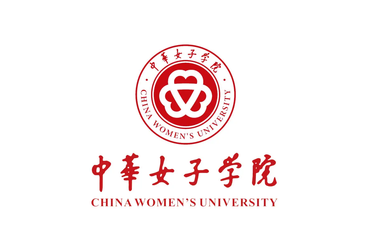 中华女子学院
