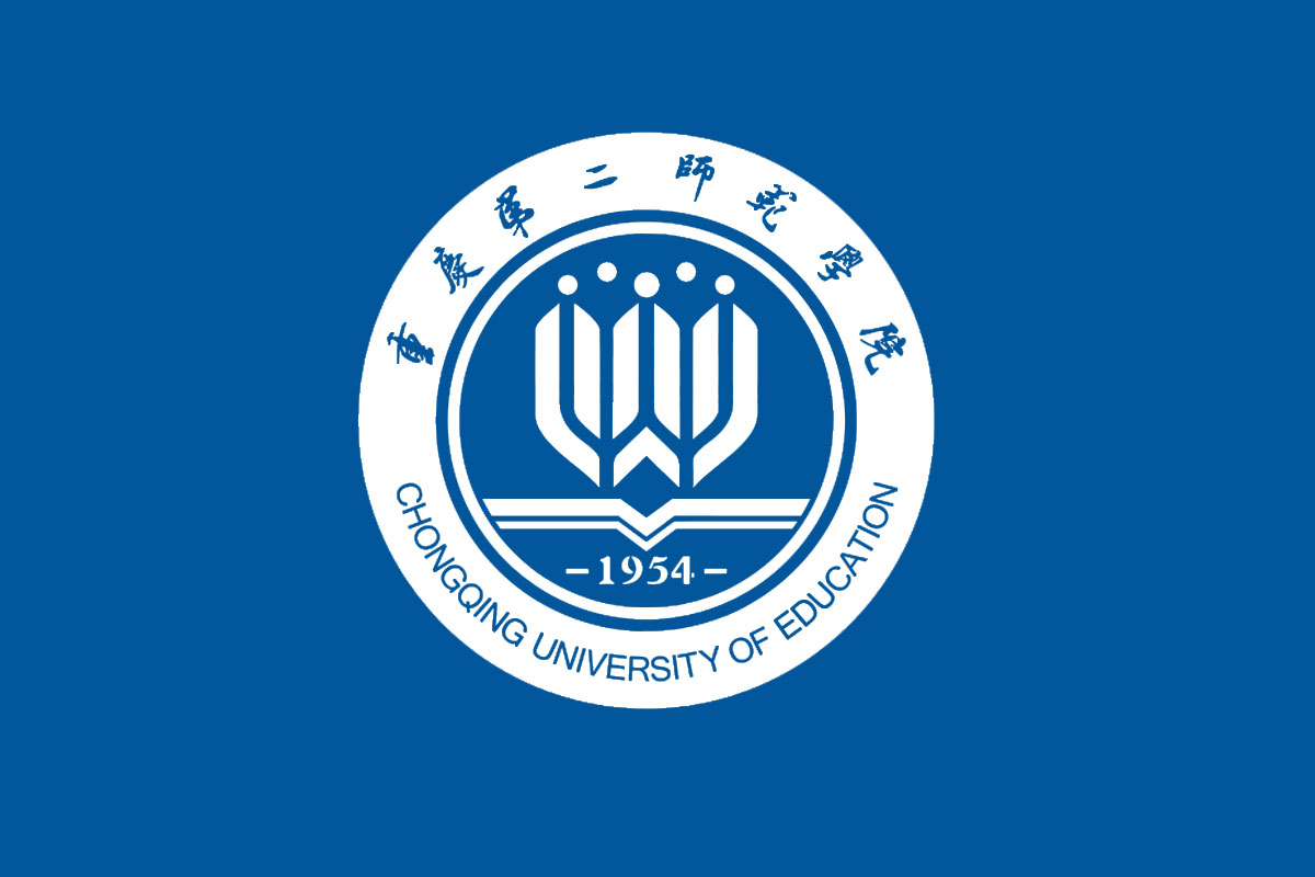 重庆第二师范学院标志logo图片
