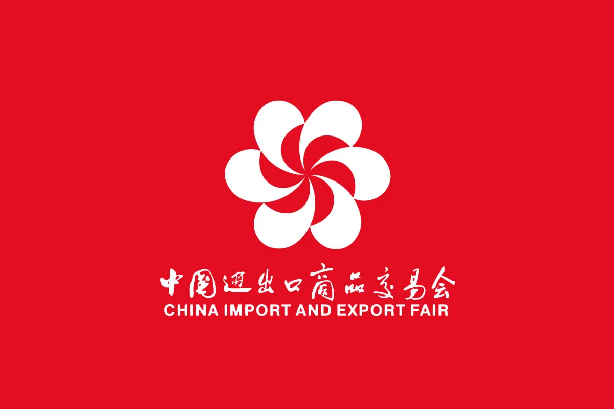 广交会logo图片-诗宸标志设计