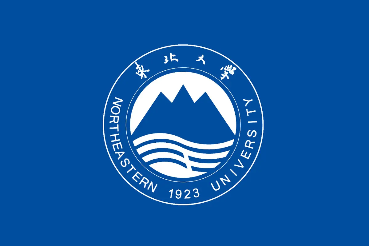 东北大学标志logo图片 - logo9.net