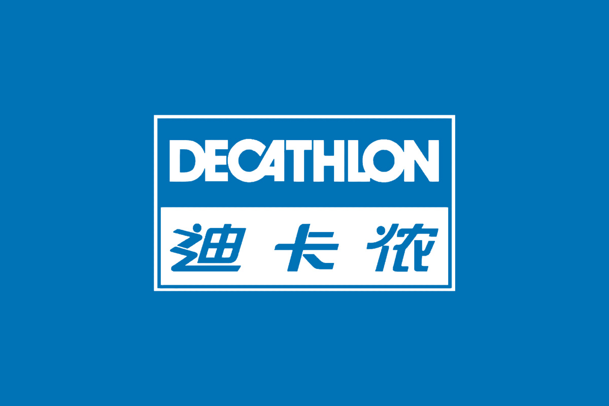 Decathlon迪卡侬标志logo图片