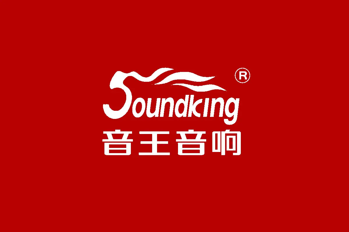音王标志logo图片-诗宸标志设计