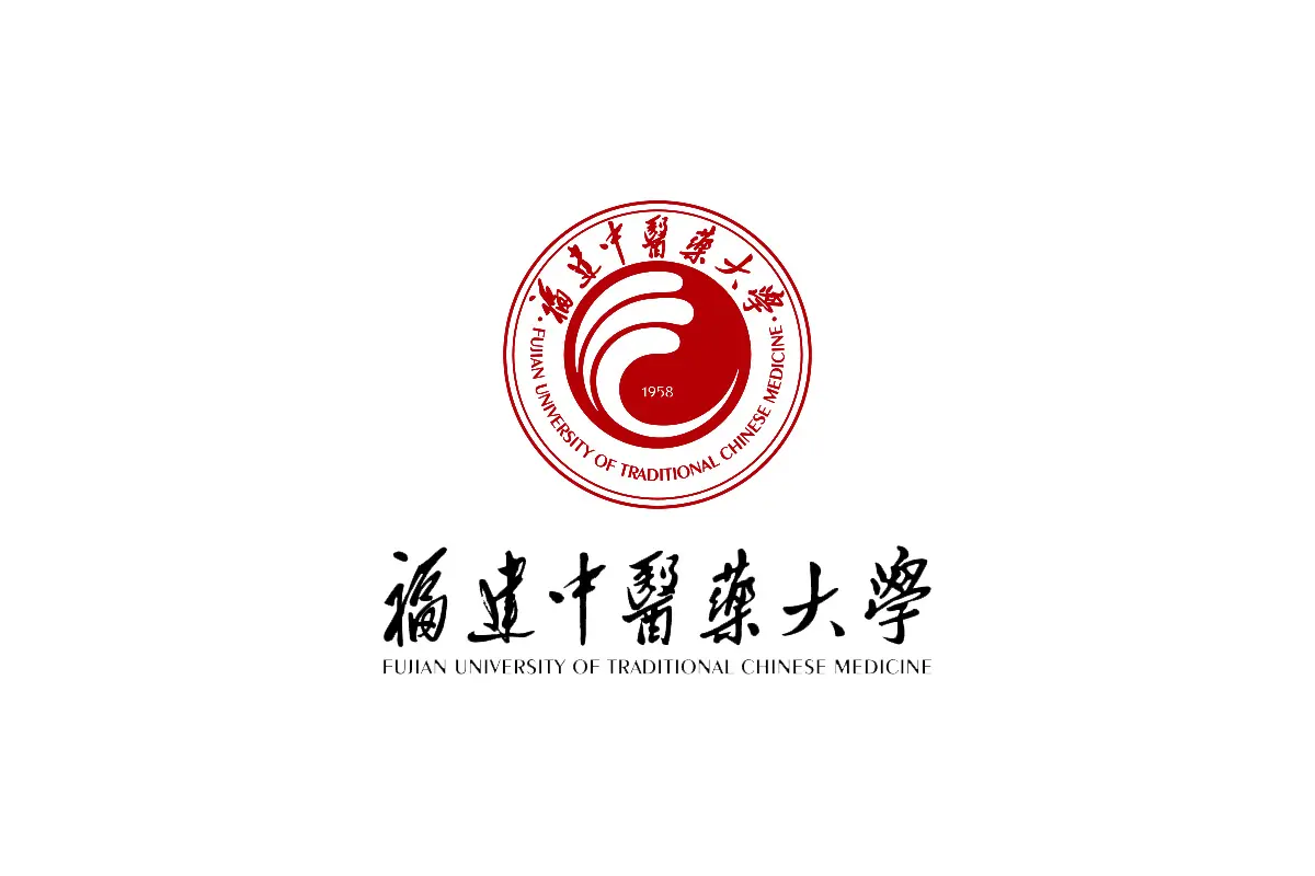 福建中医药大学