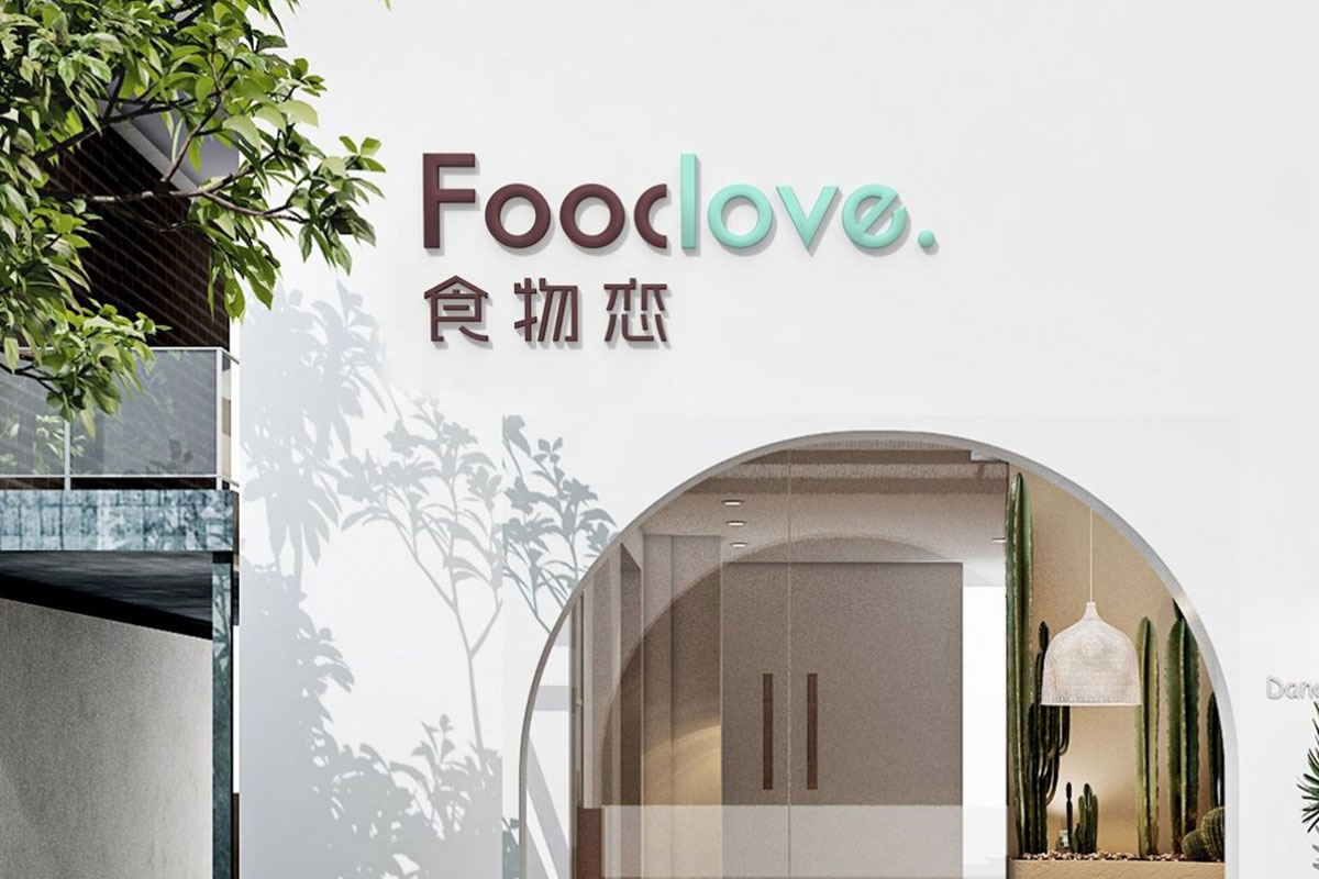 食物恋Foodlove