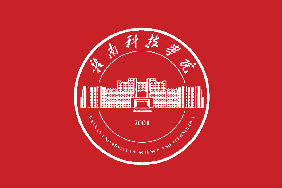 赣南科技学院标志logo图片