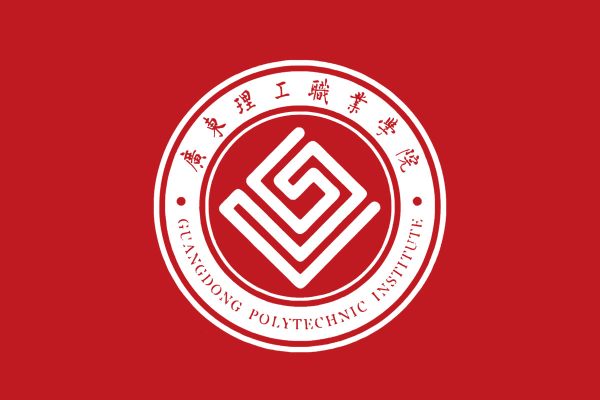 广东理工职业学院标志logo图片