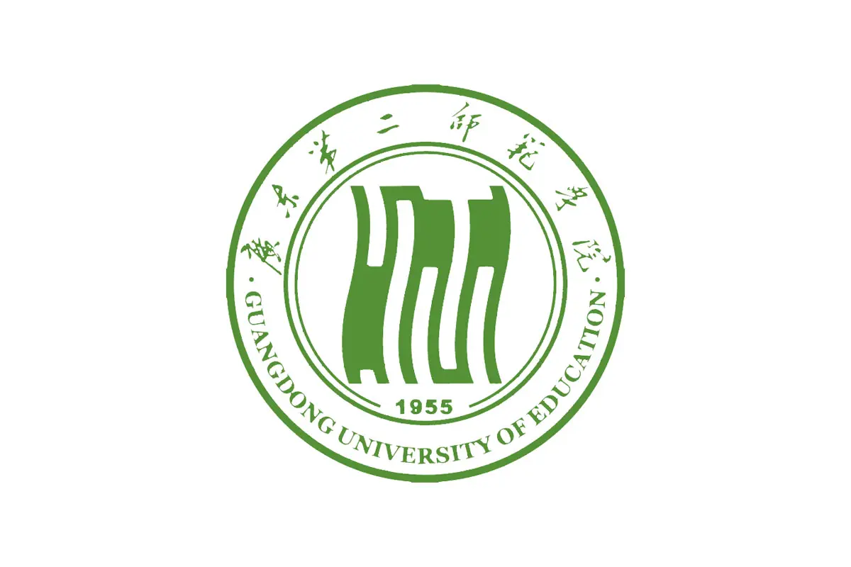 广东第二师范学院标志logo图片 - logo9.net