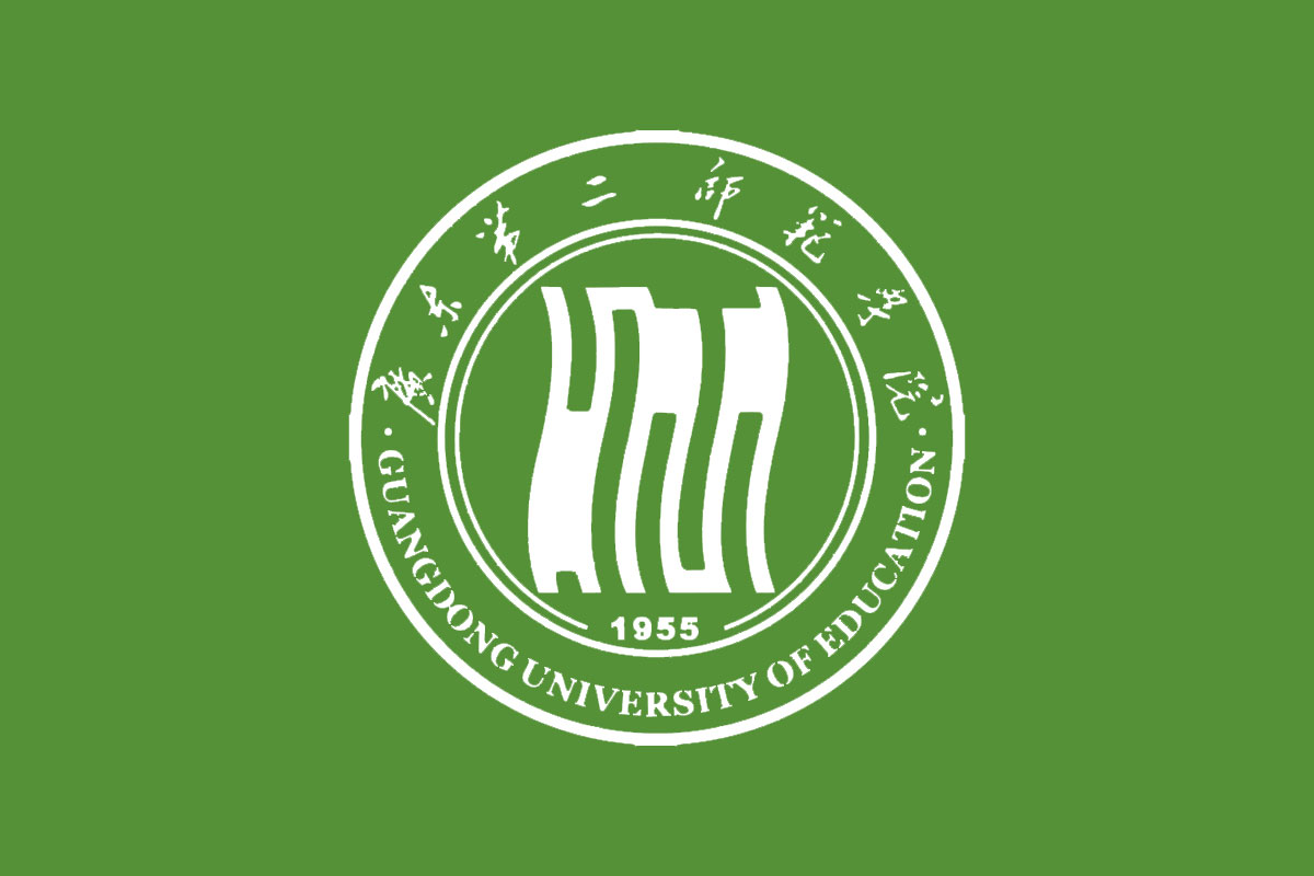 广东第二师范学院标志logo图片