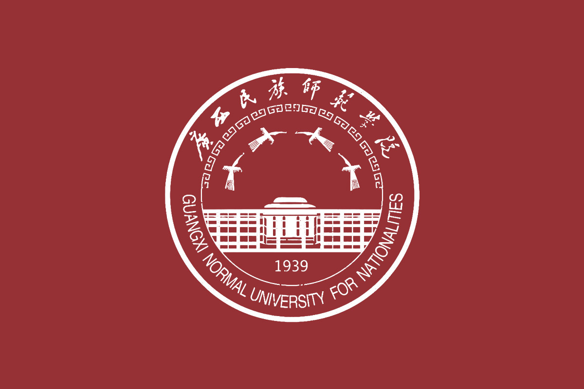 广西民族师范学院标志logo图片