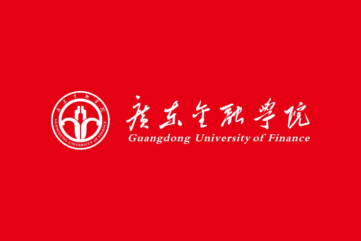 广东金融学院