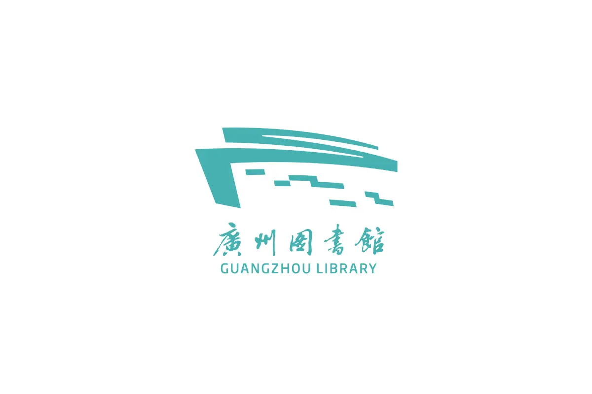 广州图书馆logo