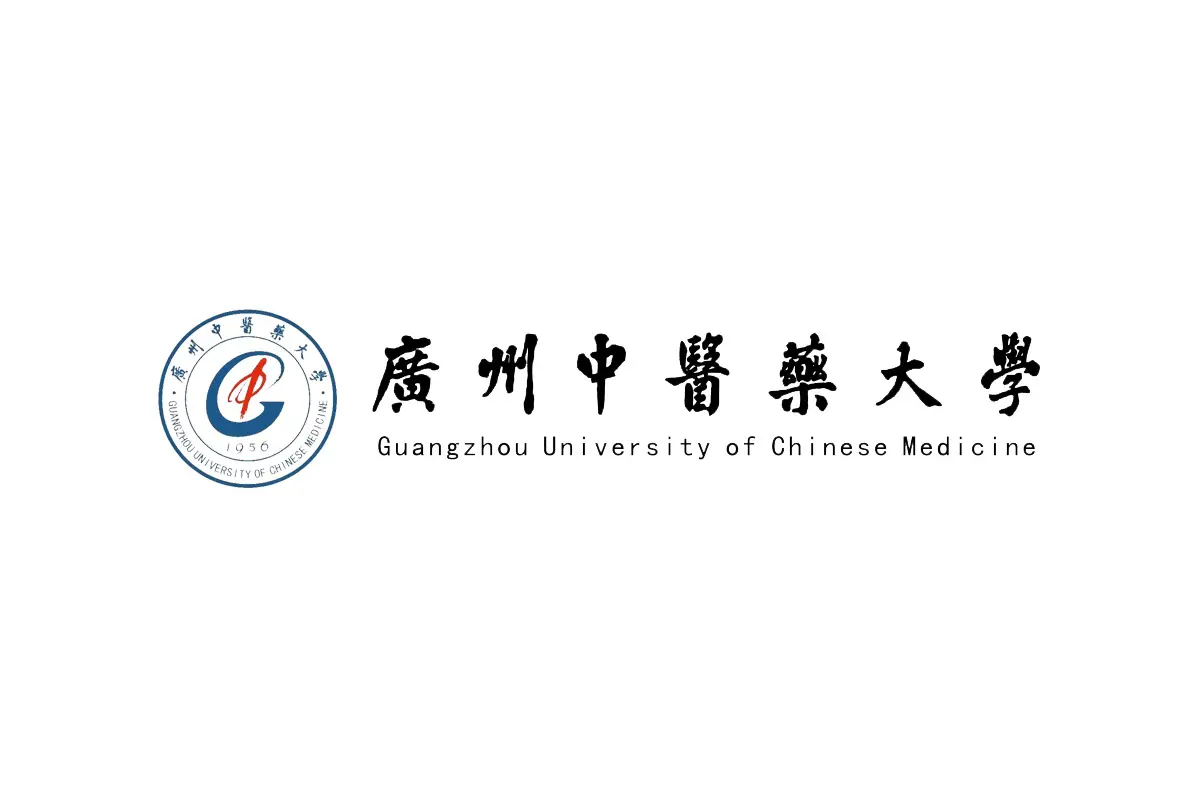 广州中医药大学