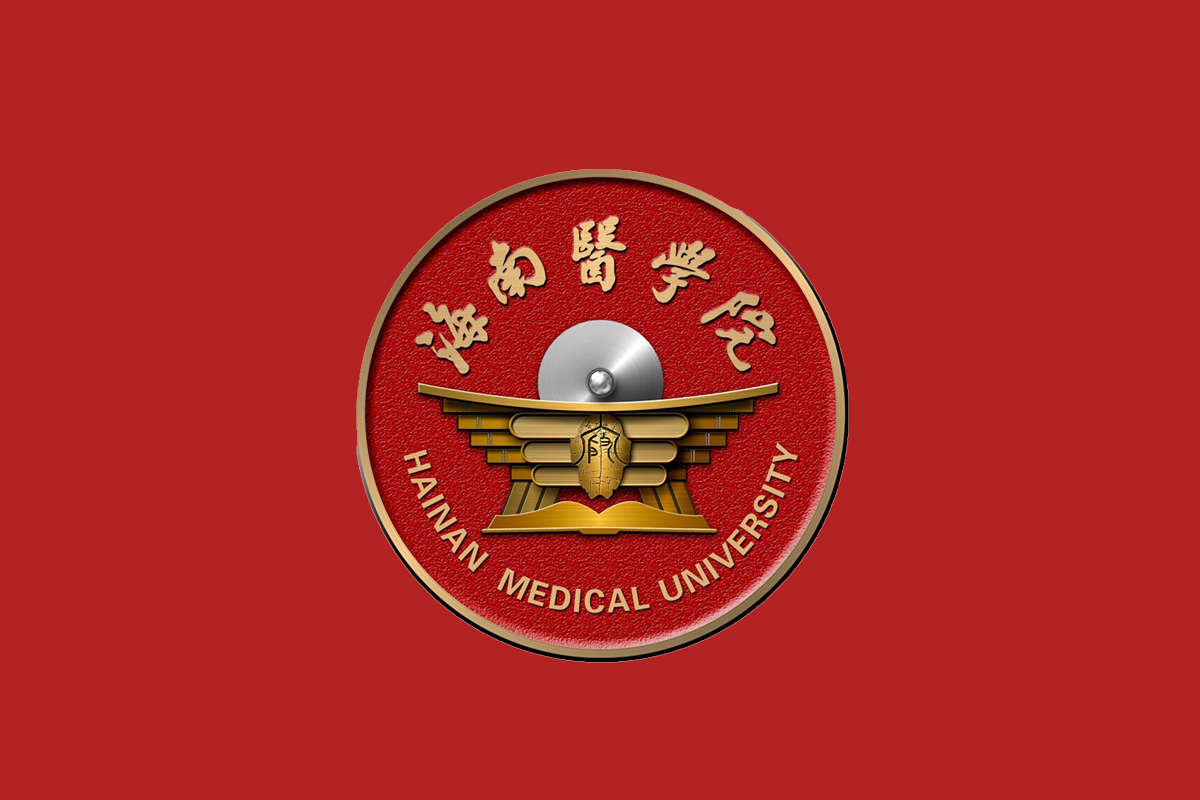 海南医学院第二附属医院_怎么样_地址_电话_挂号方式| 中国医药信息查询平台