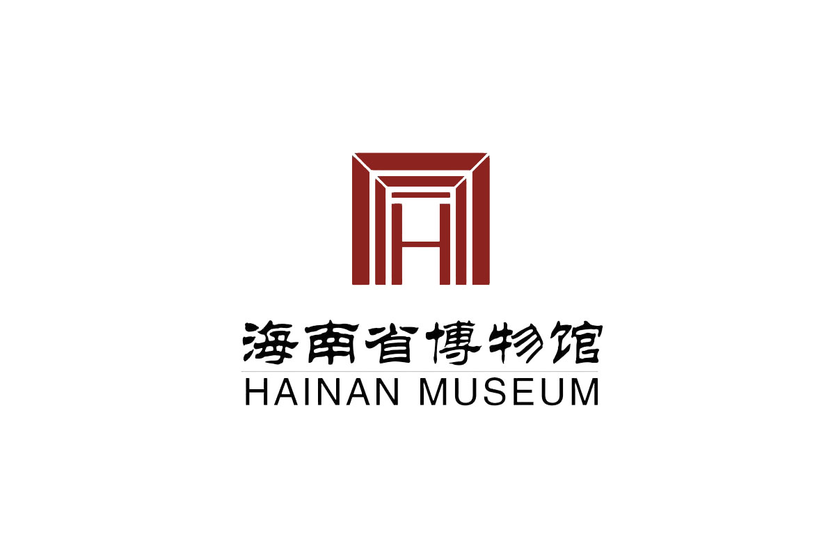 海南省博物馆