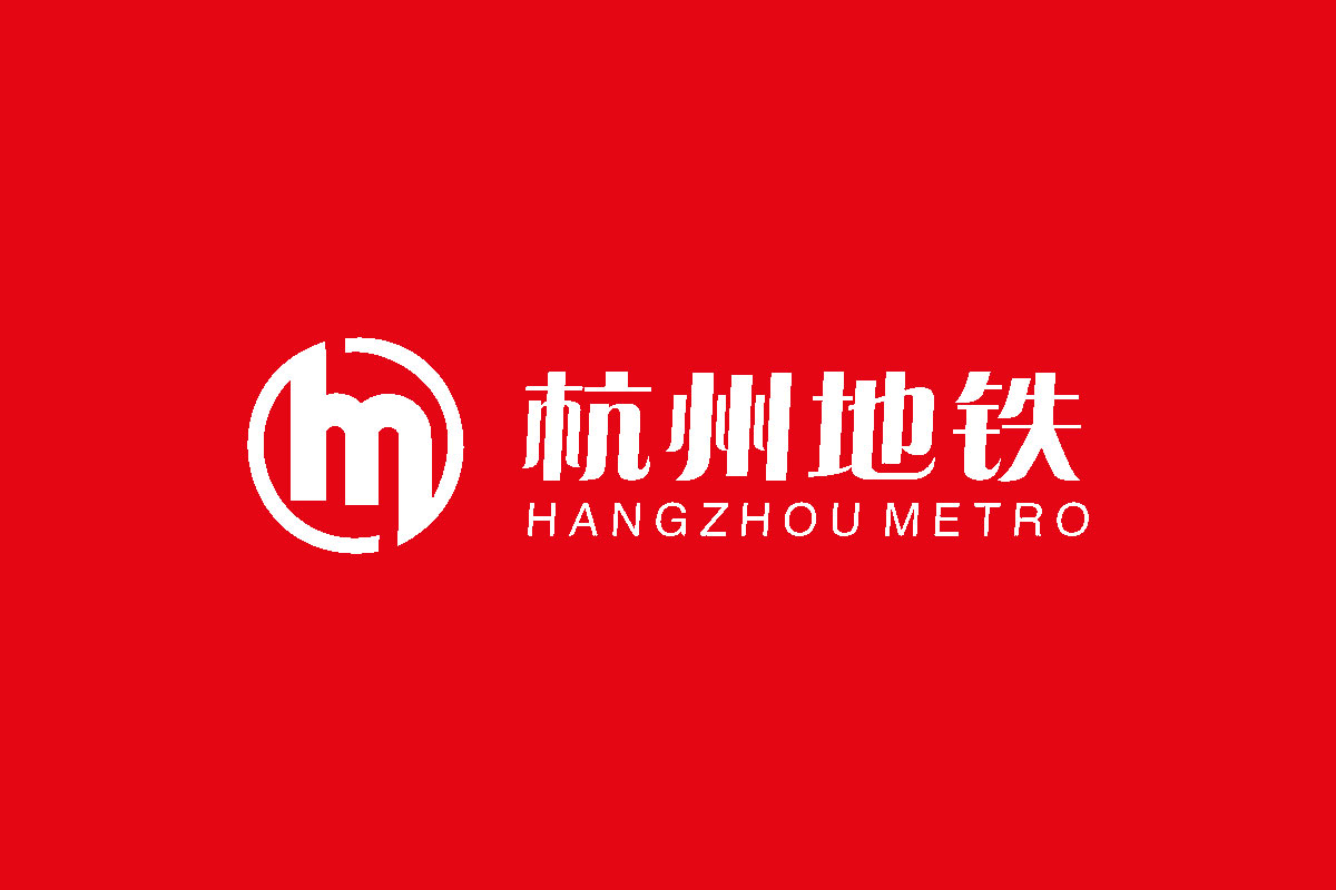 杭州地铁标志logo图片