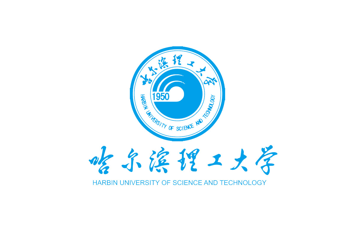 哈尔滨理工大学