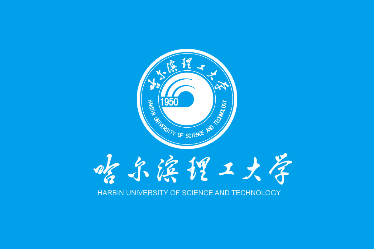 哈尔滨理工大学标志logo图片