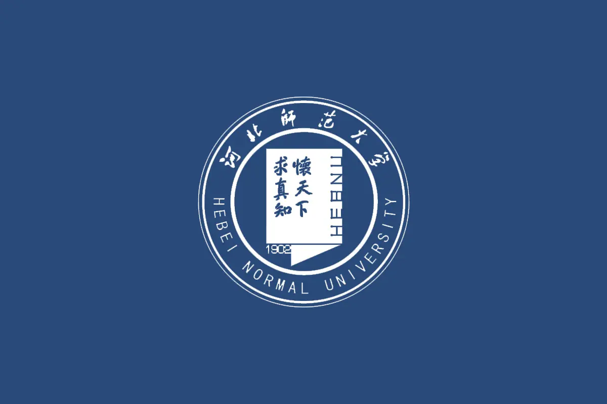 河北师范大学
