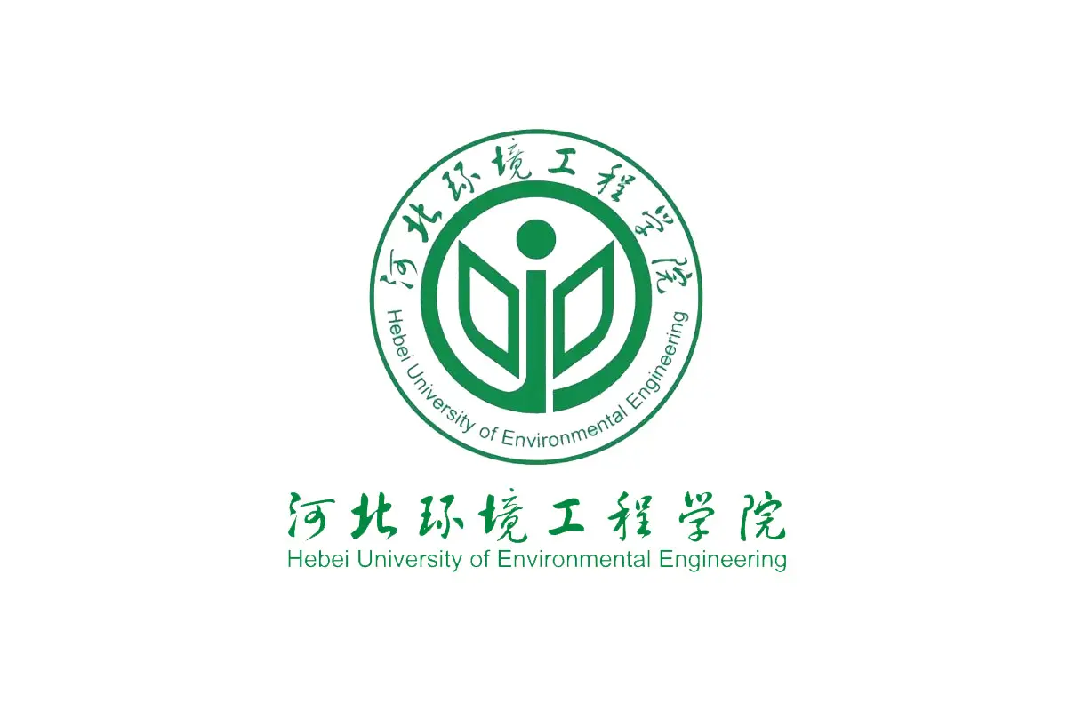 河北环境工程学院