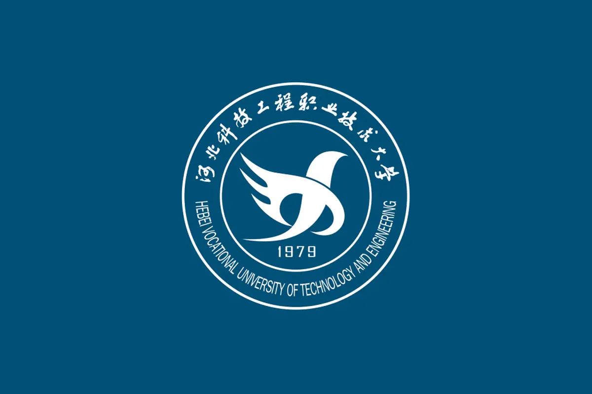 河北科技工程职业技术大学