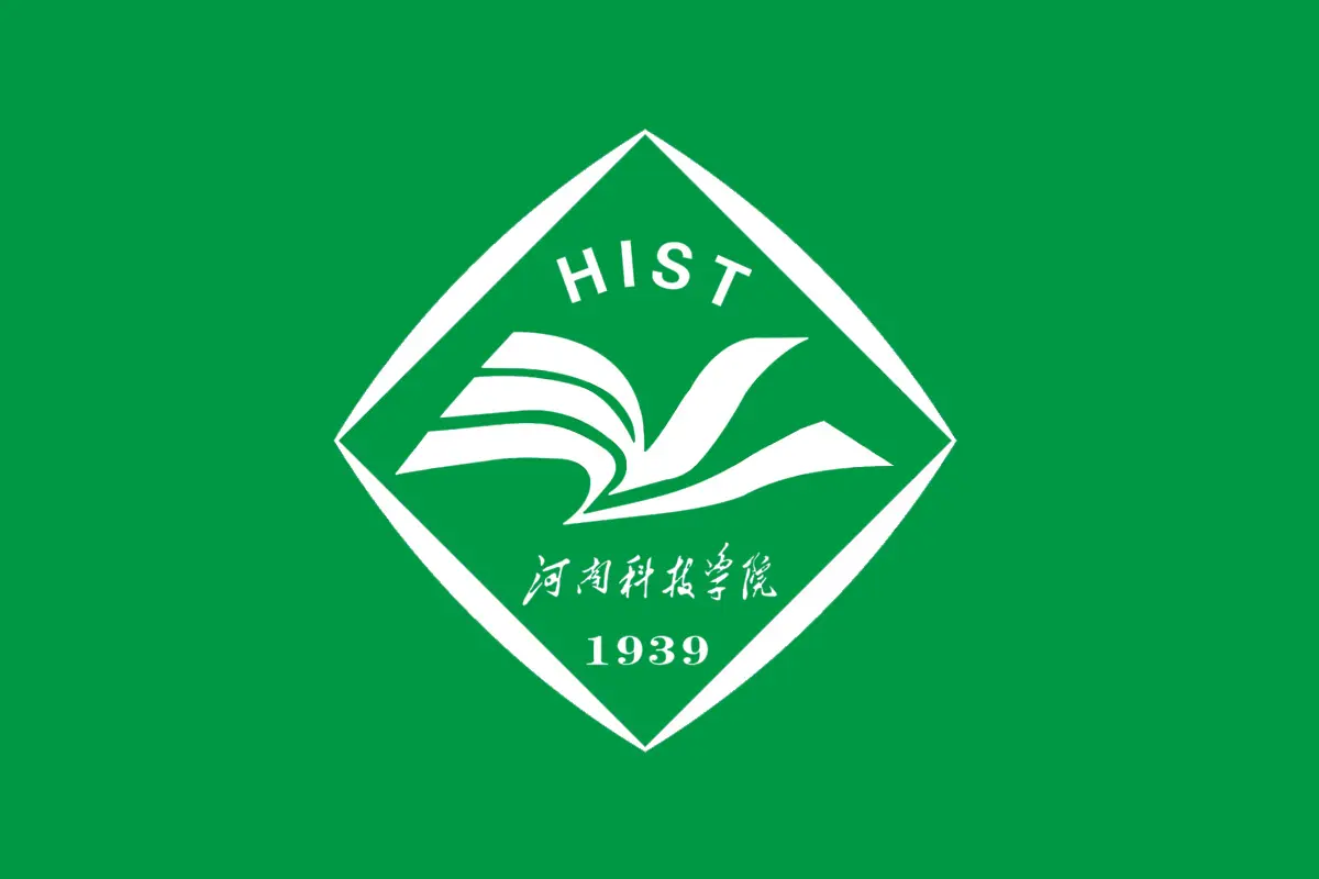 河南科技学院