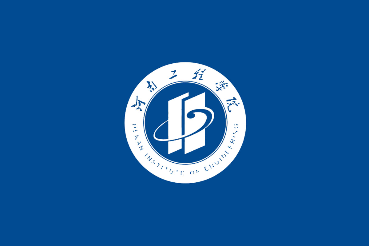 河南工程学院标志logo图片