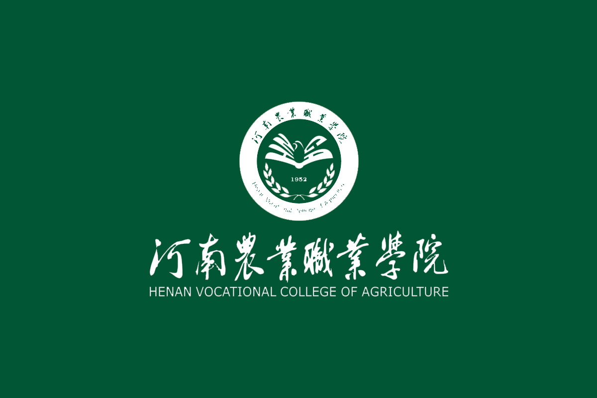 河南农业职业学院标志logo图片