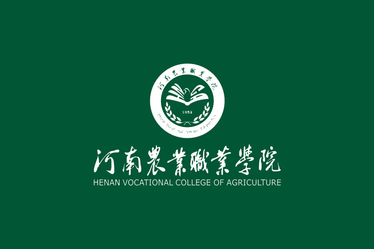 河南农业职业学院