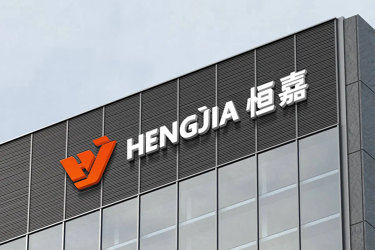 恒嘉机械标志logo图片 - logo9.net