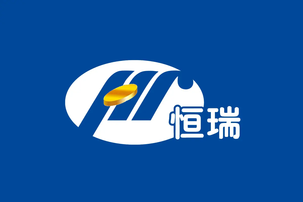 恒瑞医药logo图片 - logo9.net