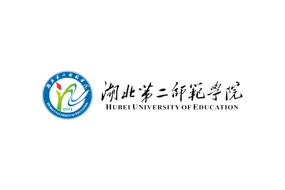 湖北第二师范学院
