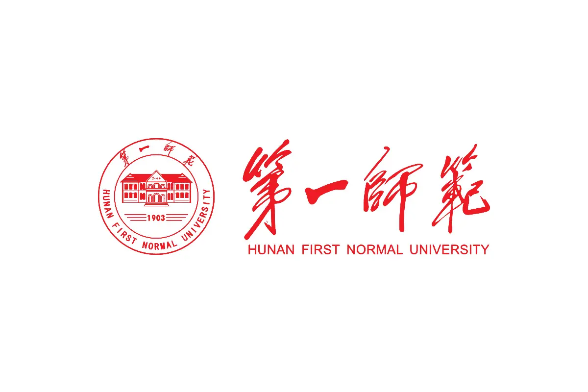 湖南第一师范学院