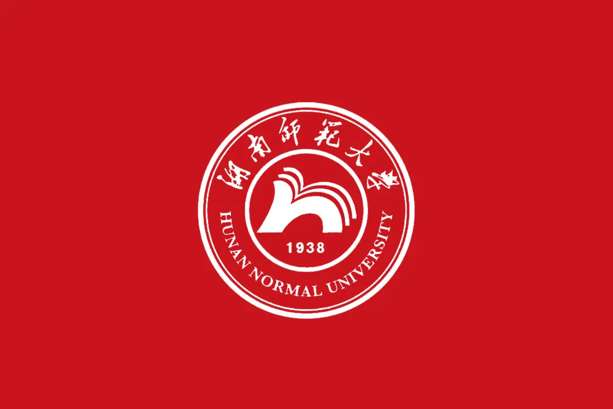 湖南师范大学